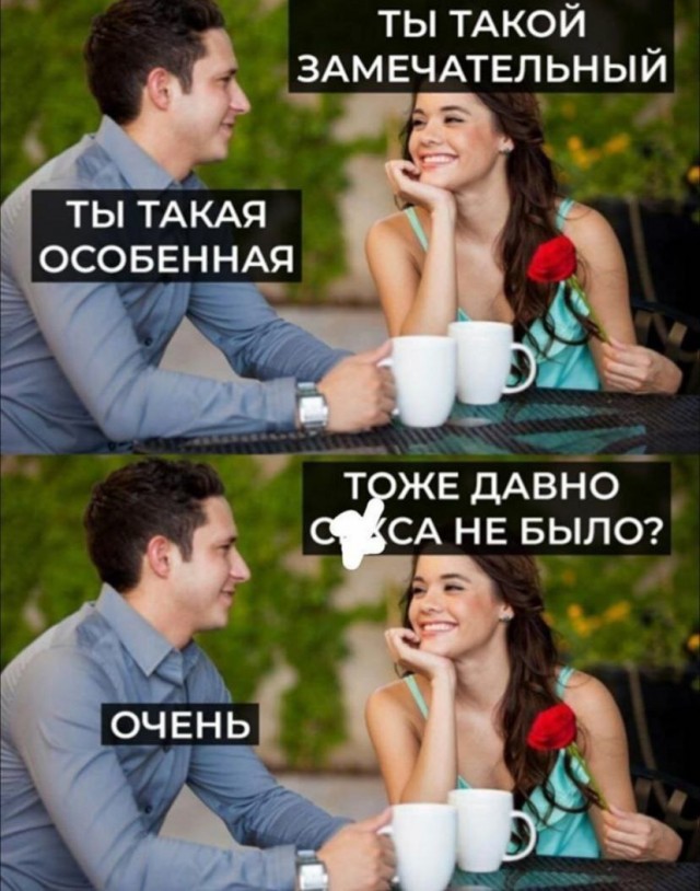 Забавные и не очень скромные картинки - 29