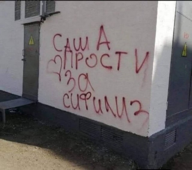 Картинки для деградации 173 (разной степени свежести)