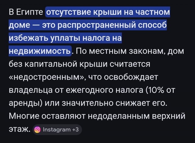 «Я живу со своим мужем-арабом в египетской деревне»