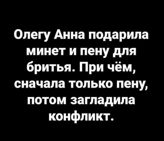 Картинки для деградации 182 (разной степени свежести)
