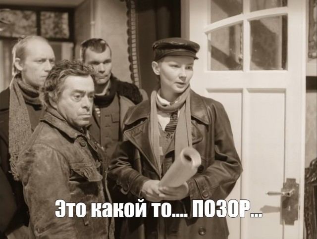Богатырская задница
