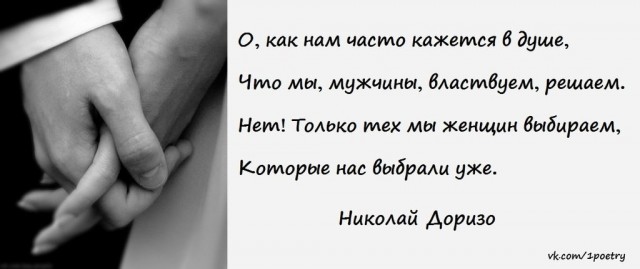 Мужчины у вас всё плохо