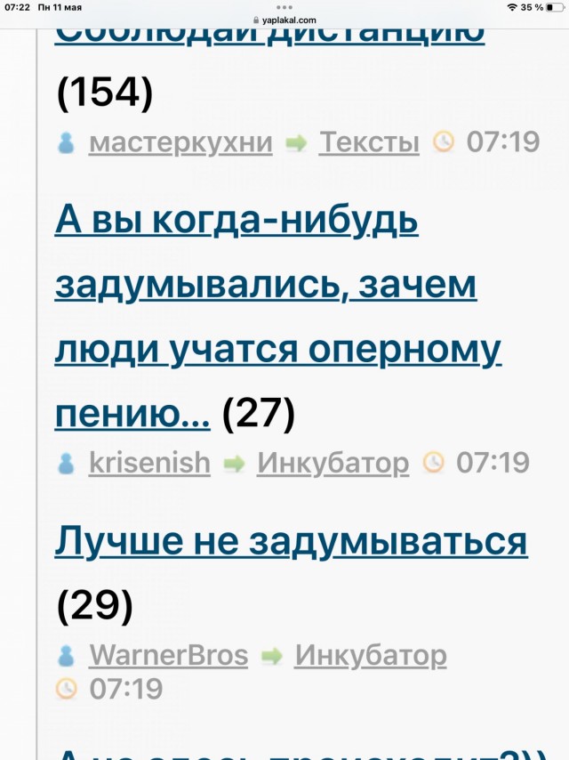 Картинки для улыбки