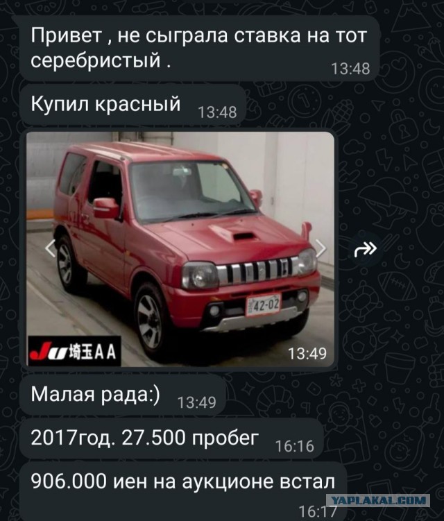 Б/У бричка