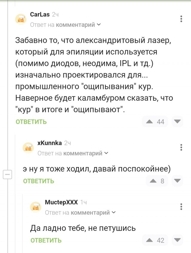 забавные картинки, шутки из этих ваших интернетов