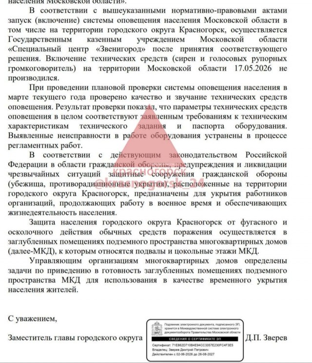 Для вас подвал