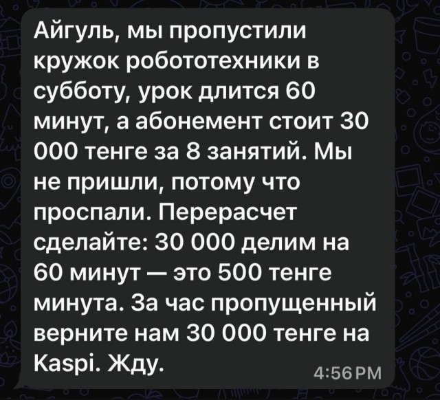 Картинки для деградации 229 (разной степени свежести)