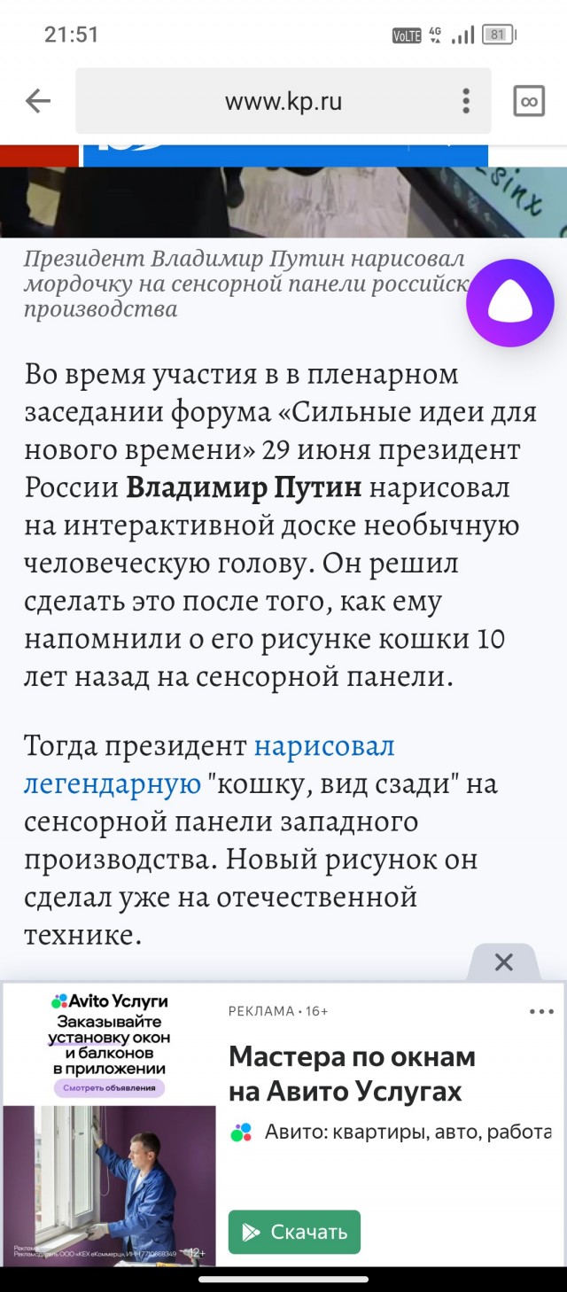 Так звучит недовольный ребёнок в Германии