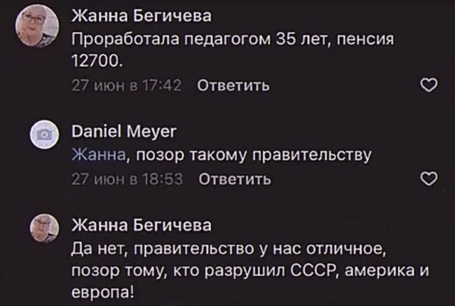 Россия вошла в тройку стран с самыми дорогими автомобилями