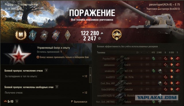 Wargaming 63