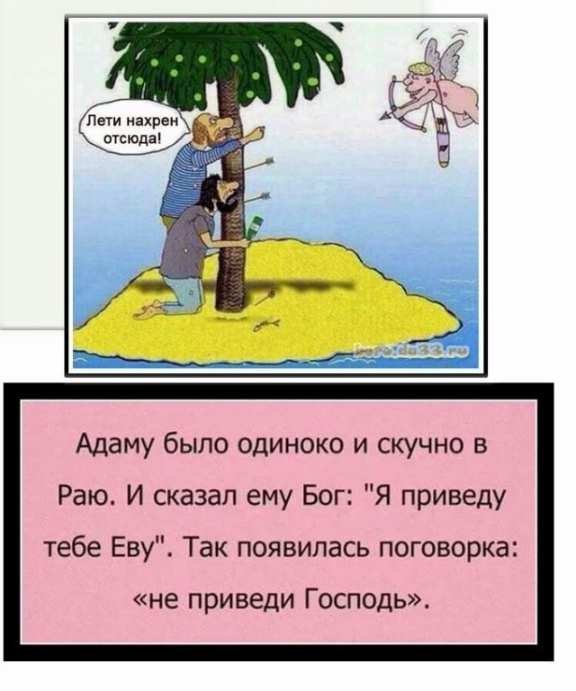 Купидон