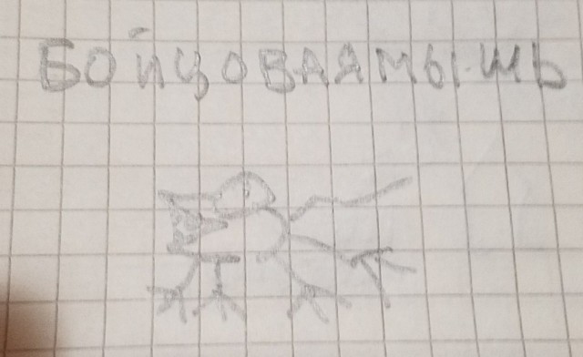 Рисунки.