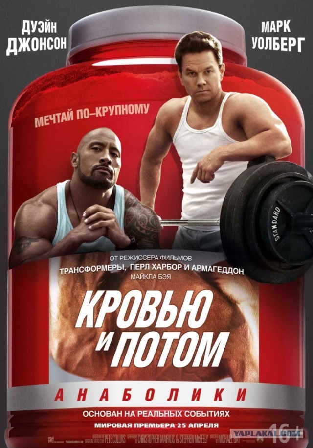 6 невероятных реальных историй