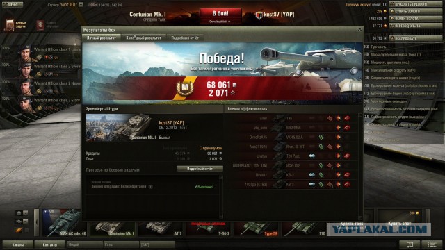 Wargaming 8