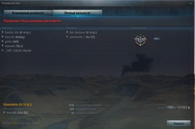 Wargaming 9