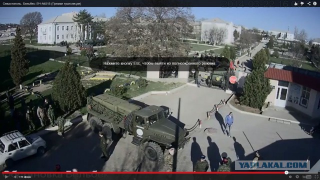 Бельбек.ВЧ-A4515