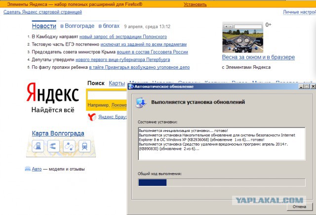 Она уходит