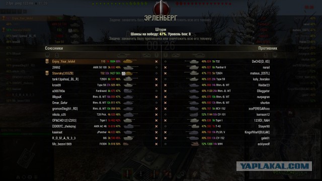 Wargaming 11