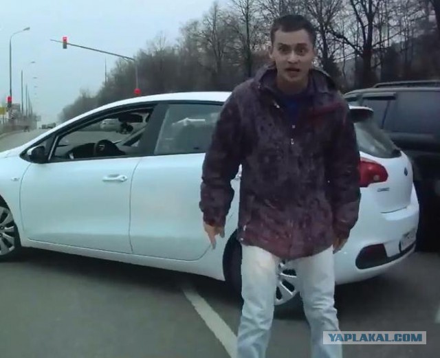 Любитель посигналить поджал хвост