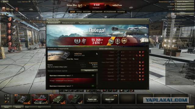 Wargaming 11