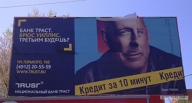 Баннер к дню России!