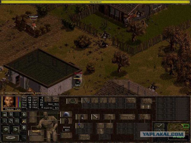 Старые игры, на 166