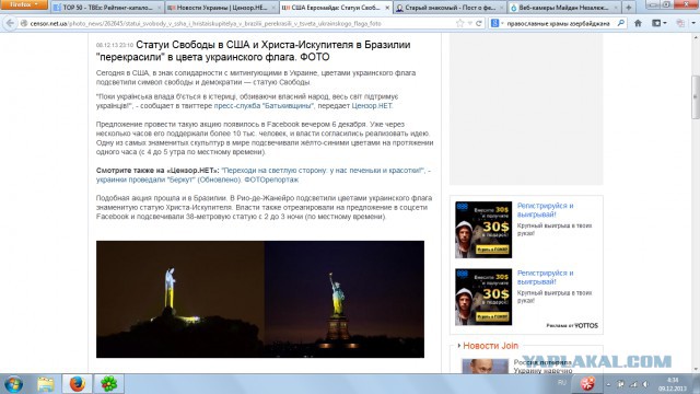 Украина. Патриотизм.NET