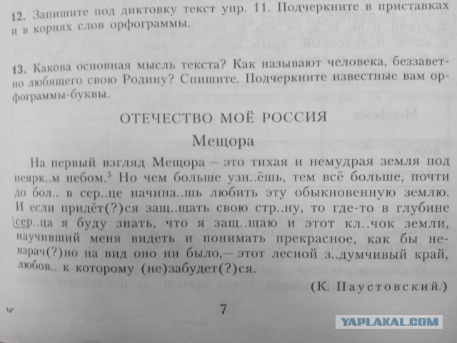 помогите разобраться