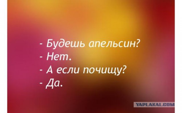 Подборка смешных комментариев.