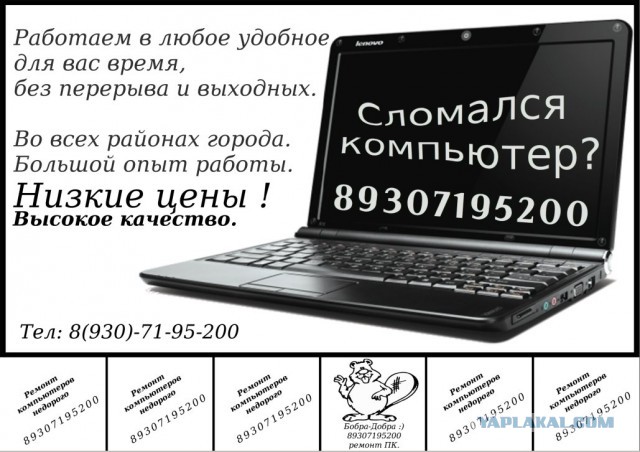 Вопрос к "ЯПбизнес-воротилам"