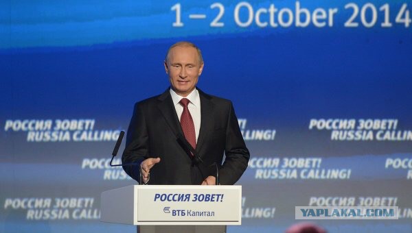 Путин об инфляции ...