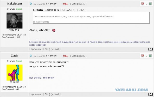 Аватар рулит