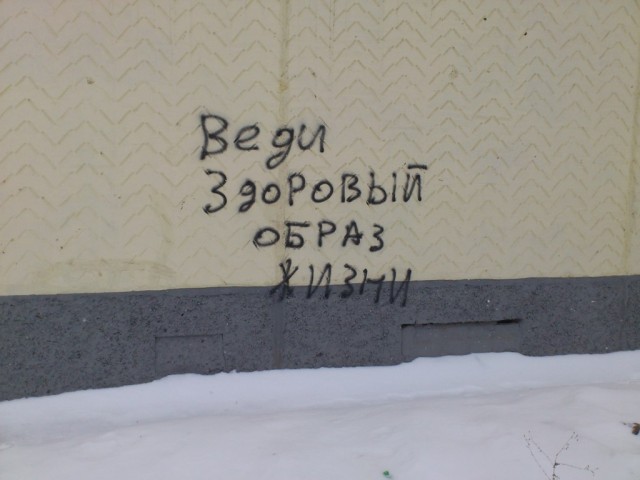Куда мы катимся?
