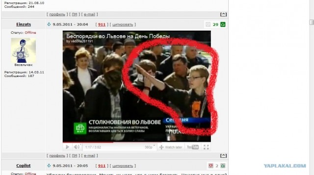 Нападение на ветеранов во Львове (9 мая 2011)
