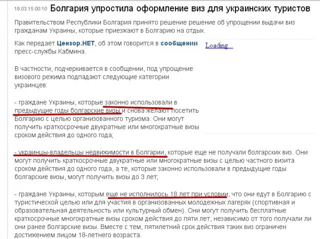 Перемирие кончилось, едва начавшись. часть 5