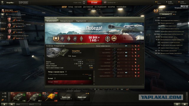 Wargaming 20