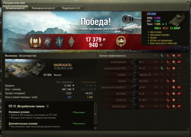 Wargaming 22