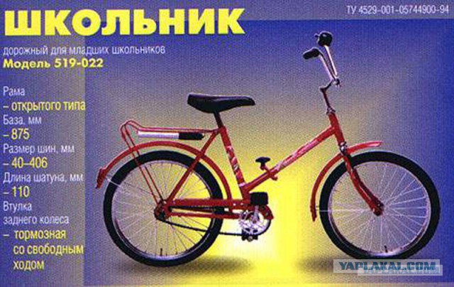 Давайте про велики поговорим, у кого что?