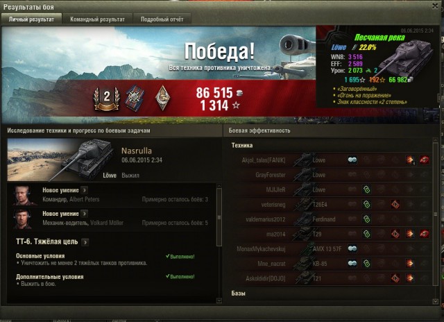 Wargaming 23