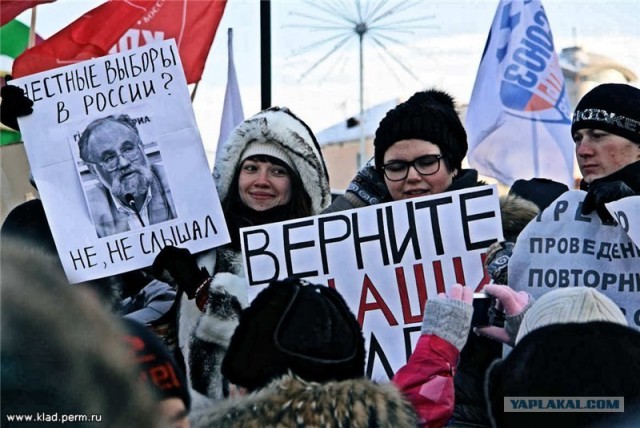 Крупный теракт предотвращен на митинге в Перми