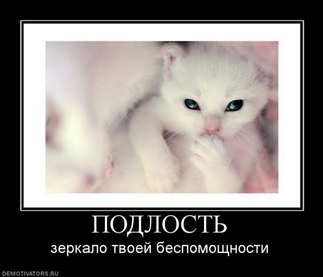 Вы хотите "демов"?
