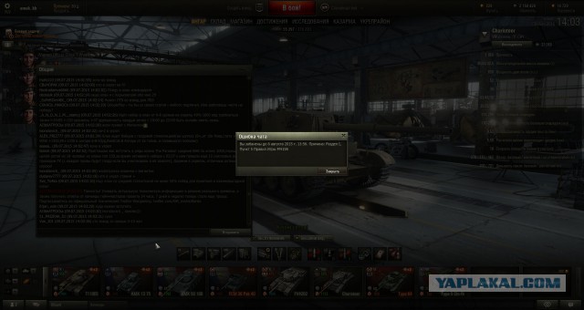 Wargaming 26