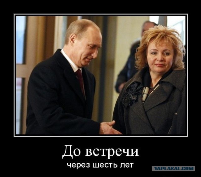 За кого голосовали? Выборы 2012