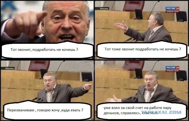 Про зарабатывание денег