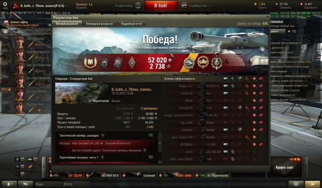 Wargaming 28