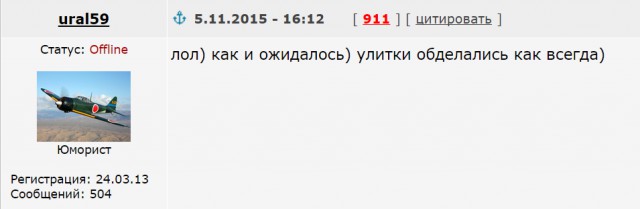 Wargaming 29