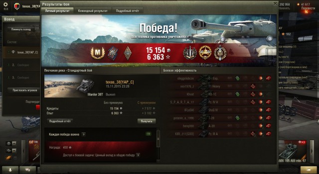 Wargaming 29