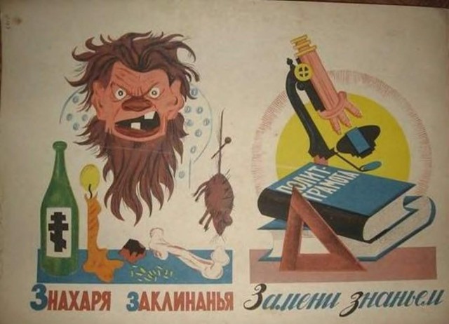 Это разрушает сильнее, чем бомбы террористов