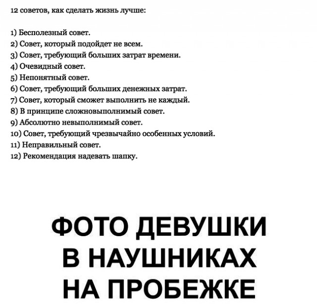 Пародия: типичный «Паблик» во «ВКонтакте»