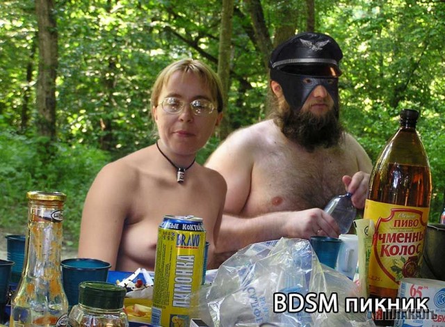 Фотожаба: Пикник
